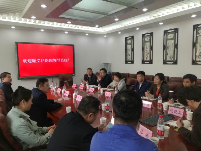 燕京医上海麻将
与顺义教学医院就深入开展合作进行交流座谈.jpg