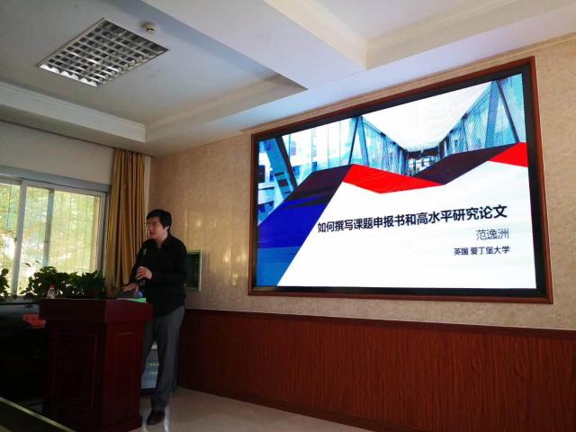 20190531155926840117806845.jpg 研究培训_20190531101027.jpg