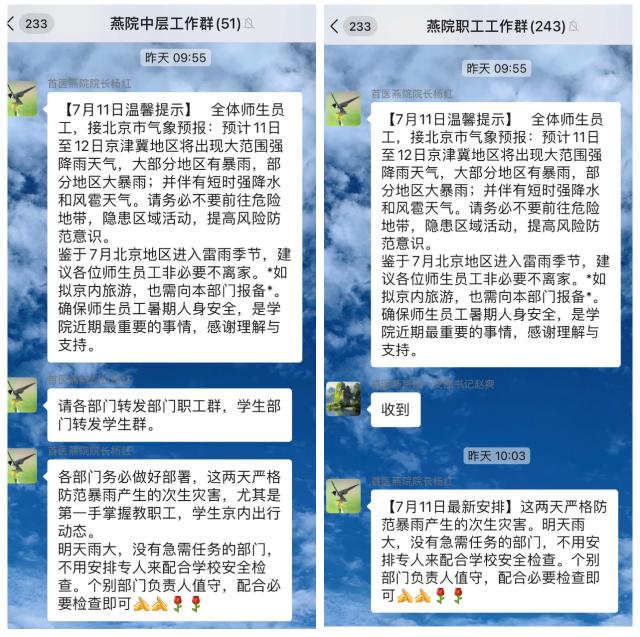 20210713162613838692002940.jpg 微信图片_20210713090708.jpg