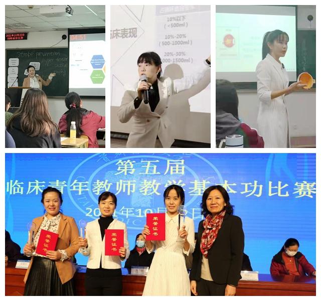 20211026163523105559401376.jpg 获奖教师.jpg